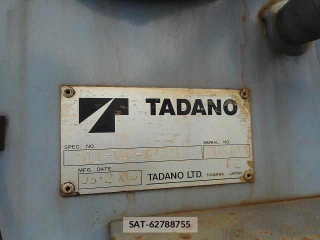 Isuzu ELF TRUCK 2006-05 8658926-17