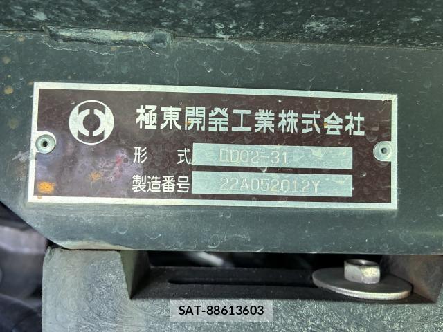 Isuzu ELF TRUCK 2022-09 8658925-7