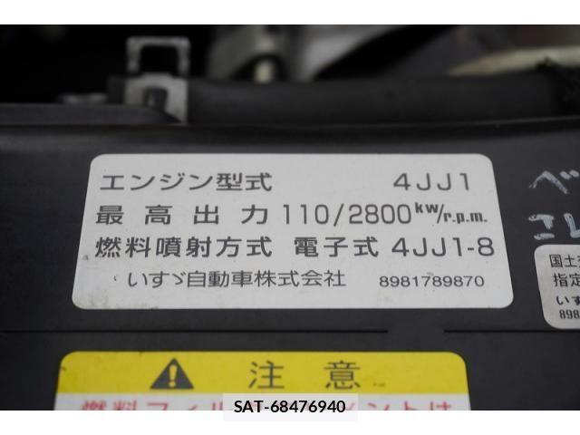 Isuzu ELF TRUCK 2014-05 8666094-13