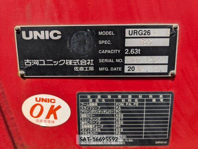Isuzu ELF TRUCK 2019-06 8658920-19
