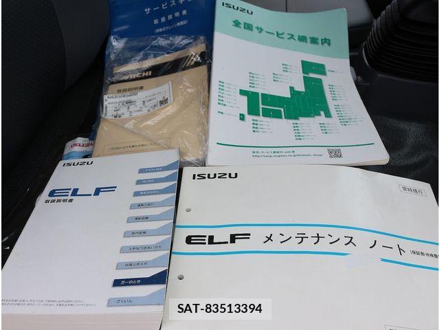 Isuzu ELF TRUCK 2021-04 8658914-29