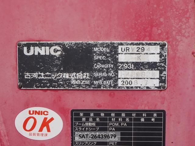 Isuzu ELF TRUCK 2008-07 8658929-10