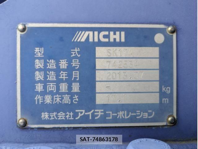 Isuzu ELF TRUCK 2013-08 8658923-7