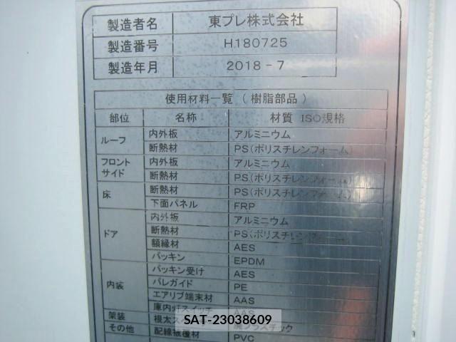 Isuzu ELF TRUCK 2018-07 8685494-26