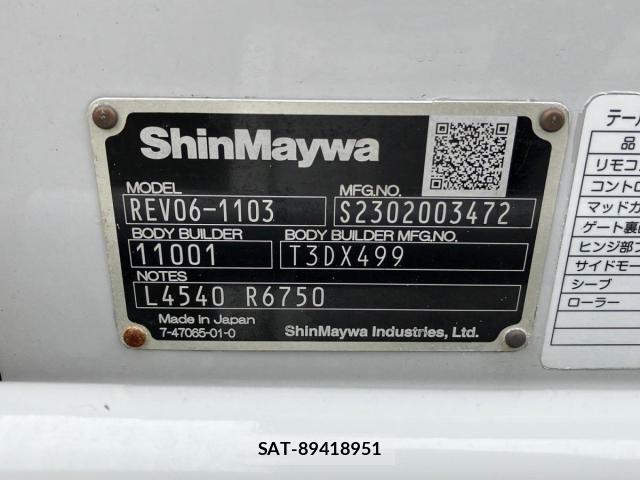 Isuzu ELF TRUCK 2023-08 8741904-8