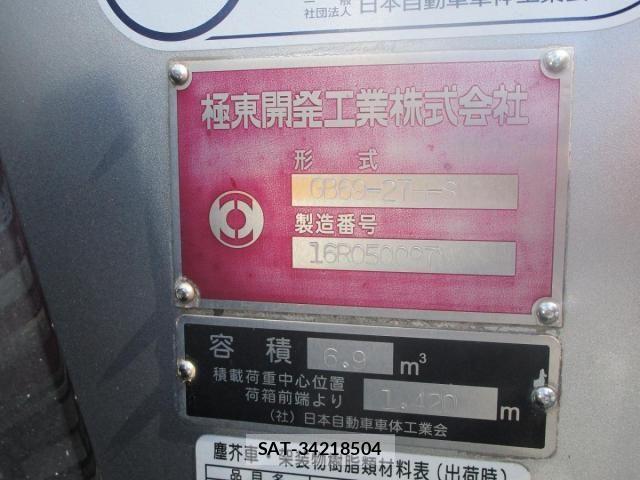 Isuzu ELF TRUCK 2016-10 8741885-23