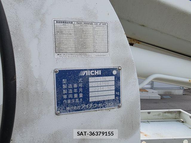 Isuzu ELF TRUCK 2014-12 8741899-23
