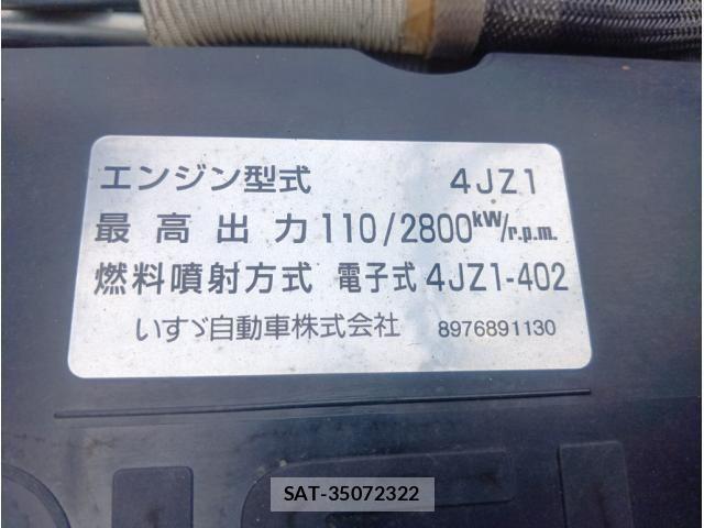 Isuzu ELF TRUCK 2024-11 8741858-13