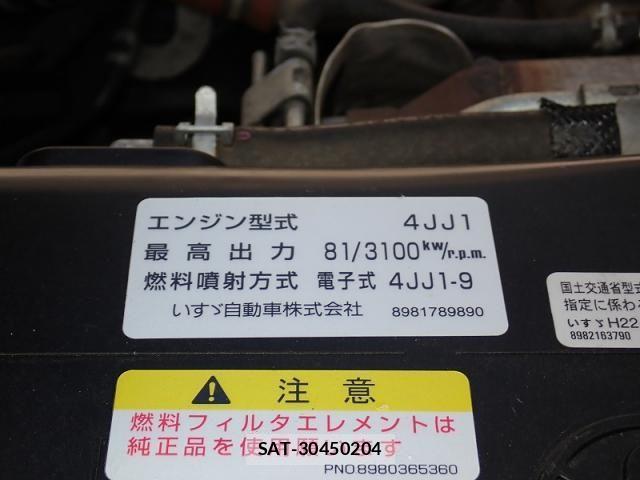 Isuzu ELF TRUCK 2013-06 8780095-24