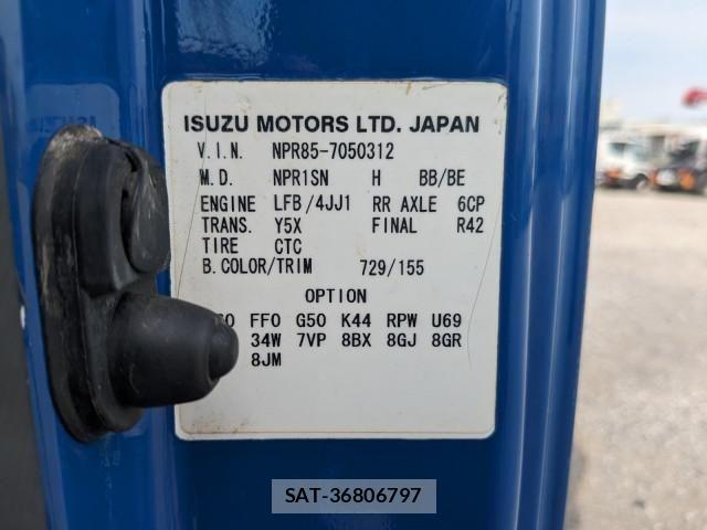Isuzu ELF TRUCK 2015-03 8780089-1