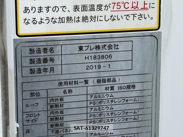 Isuzu ELF TRUCK 2019-02 8795866-25