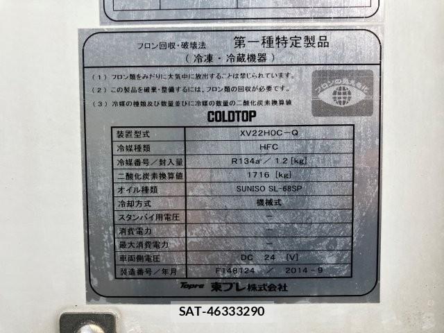 Isuzu ELF TRUCK 2014-09 8795867-19