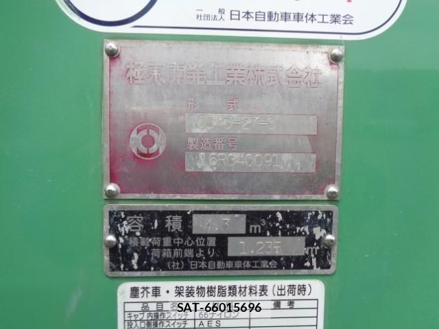 Isuzu ELF TRUCK 2016-12 8848849-6