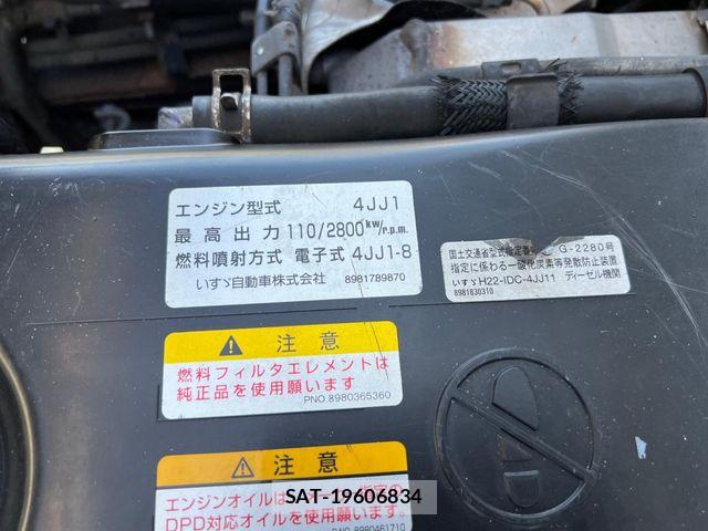 Isuzu ELF TRUCK 2012-05 8848876-27