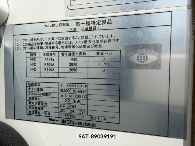 Isuzu ELF TRUCK 2019-01 8870917-27