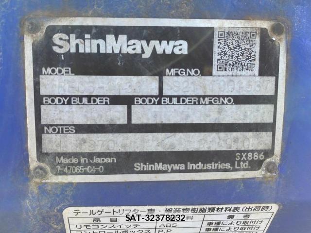 Isuzu ELF TRUCK 2021-12 8870916-9