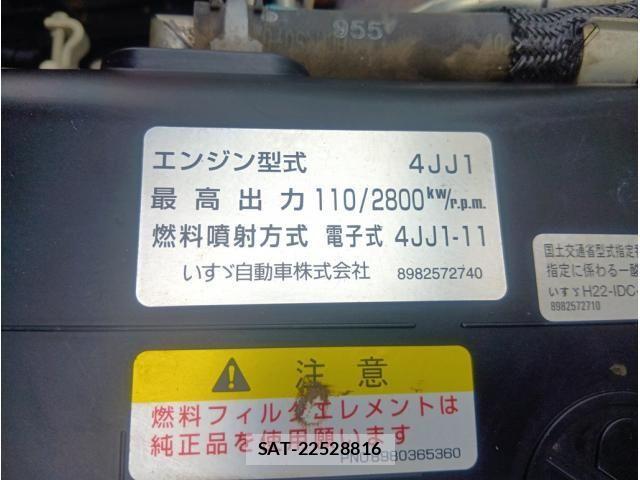 Isuzu ELF TRUCK 2015-09 8870926-17