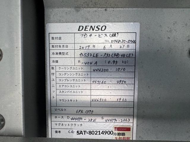 Isuzu ELF TRUCK 2017-07 8870915-25