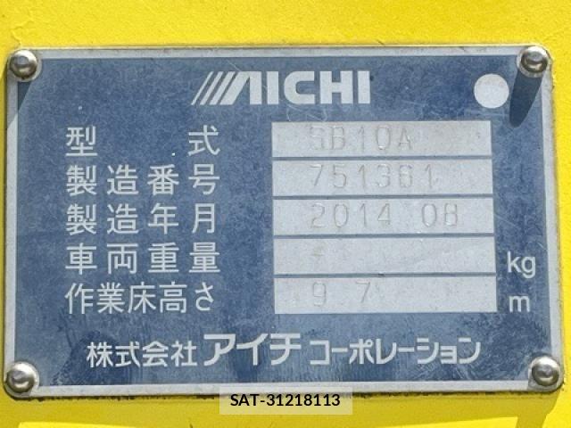 Isuzu ELF TRUCK 2014-08 8870932-17