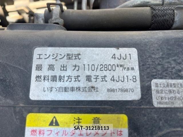 Isuzu ELF TRUCK 2014-08 8870932-28