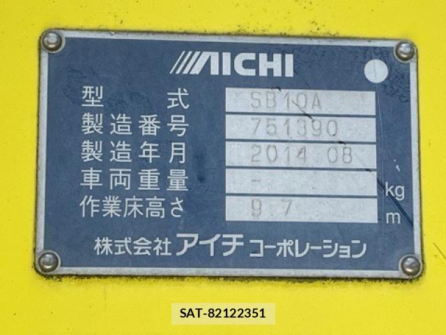 Isuzu ELF TRUCK 2014-08 8870933-22