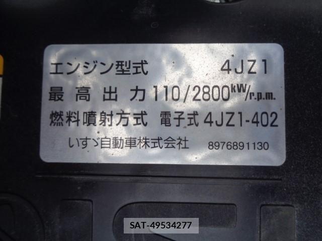 Isuzu ELF TRUCK 2023-12 8870914-18