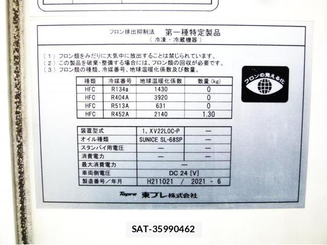 Isuzu ELF TRUCK 2021-06 8883555-19