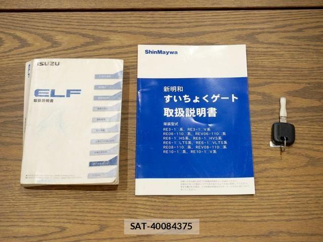 Isuzu ELF TRUCK 2014-09 8883566-29