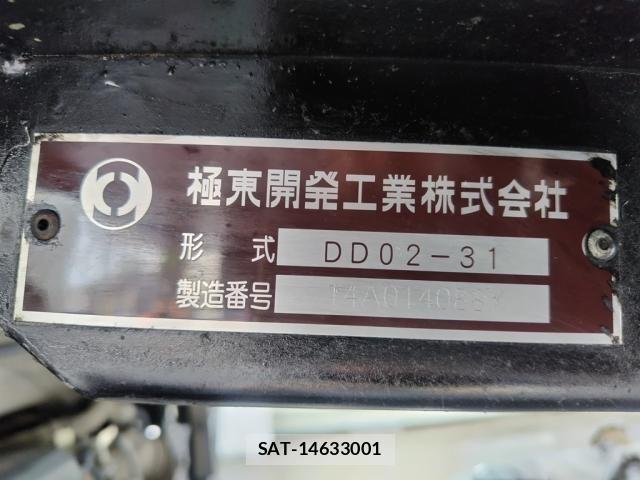 Isuzu ELF TRUCK 2014-03 8883559-10