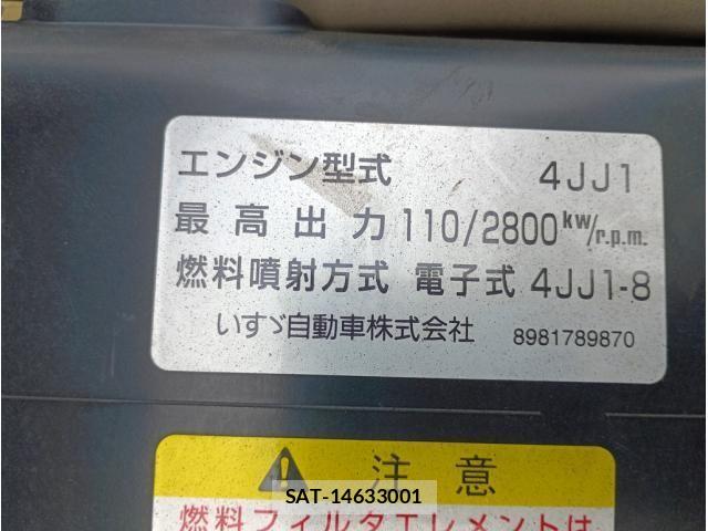 Isuzu ELF TRUCK 2014-03 8883559-11