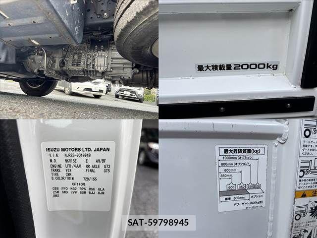 Isuzu ELF TRUCK 2015-08 7902566-17