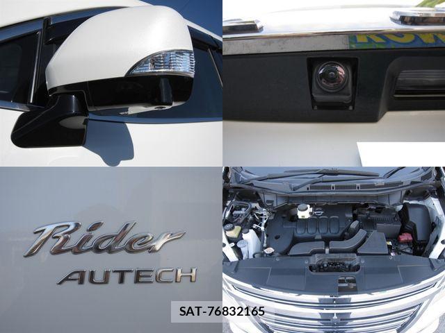 Nissan ELGRAND 2014-07 1824250-11