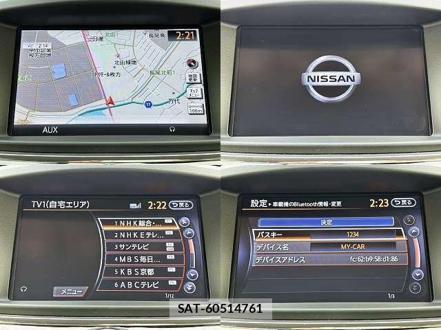 Nissan ELGRAND 2016-11 3768140-4