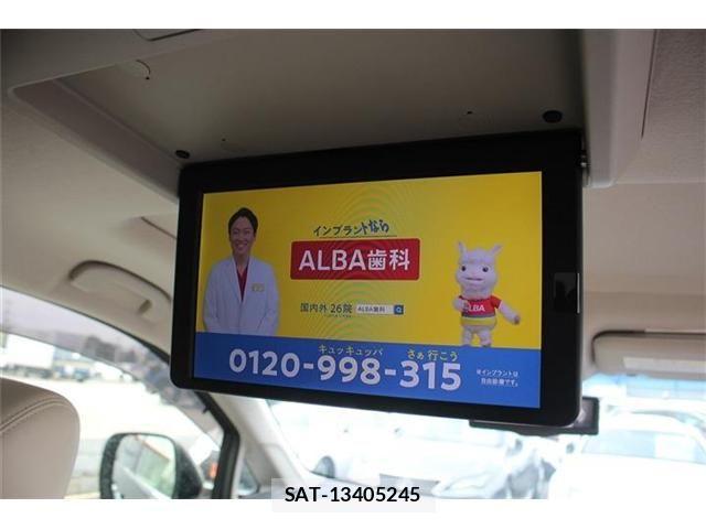 Nissan ELGRAND 2023-08 3905257-4
