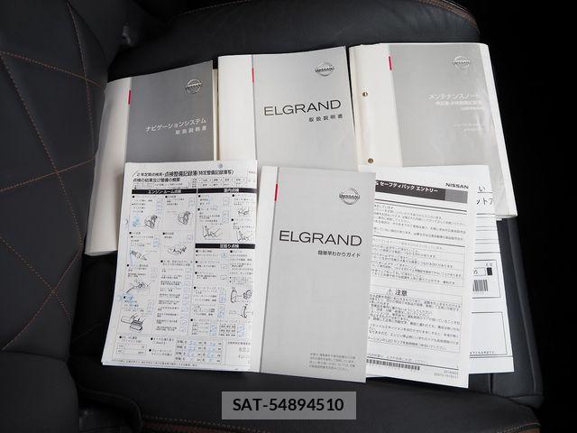 Nissan ELGRAND 2015-03 6004887-29