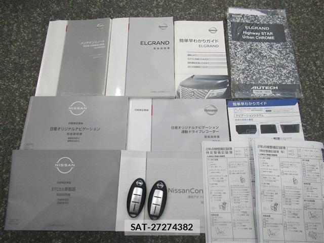 Nissan ELGRAND 2021-03 6611712-19