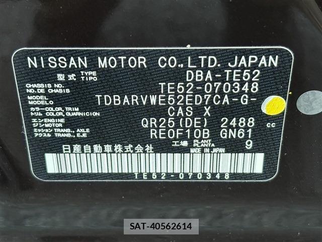 Nissan ELGRAND 2014-07 6904722-2