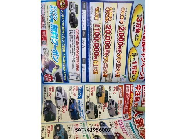 Nissan ELGRAND 2023-05 7218097-29