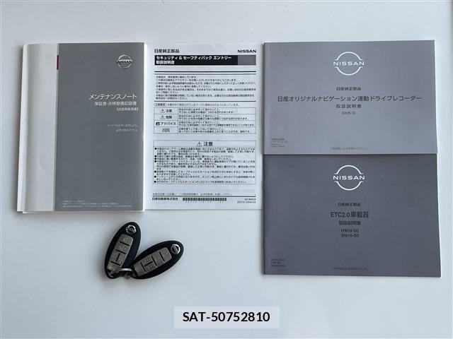 Nissan ELGRAND 2021-07 7326907-19
