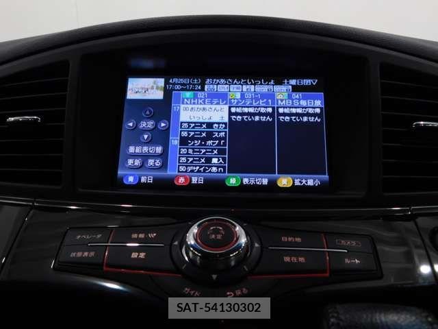 Nissan ELGRAND 2017-03 7326913-9