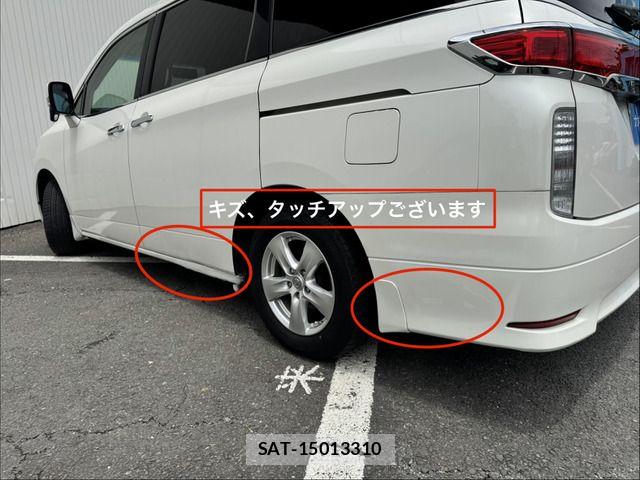 Nissan ELGRAND 2011-07 7392070-10