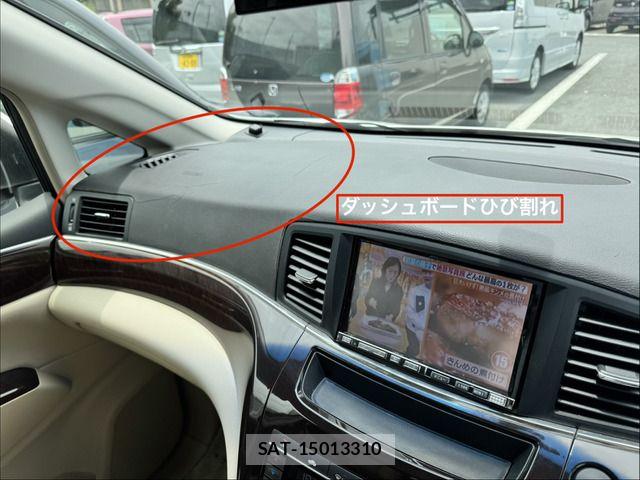 Nissan ELGRAND 2011-07 7392070-13