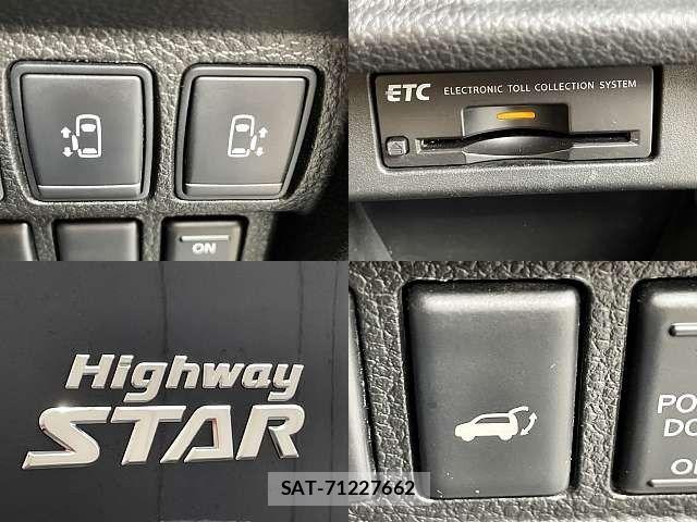 Nissan ELGRAND 2015-01 7454133-4