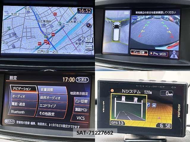 Nissan ELGRAND 2015-01 7454133-5