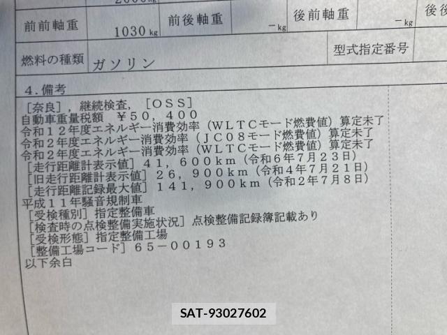 Nissan ELGRAND 2003-07 7454134-27