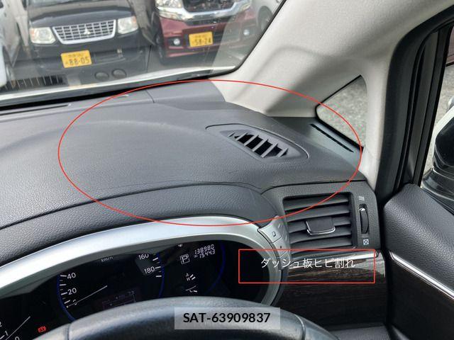 Nissan ELGRAND 2011-06 7500459-12