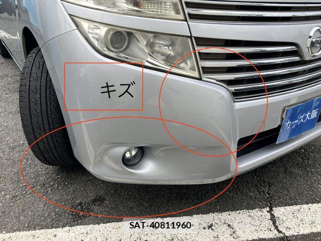 Nissan ELGRAND 2011-09 7723067-9