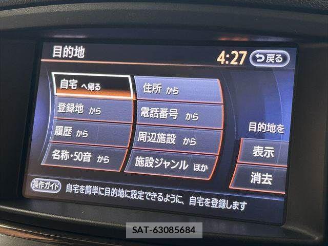 Nissan ELGRAND 2014-02 7902571-5