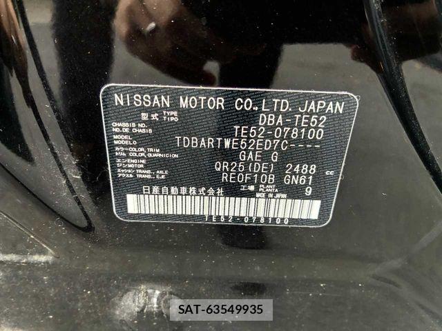 Nissan ELGRAND 2015-07 7902568-14