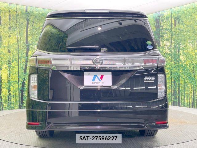 Nissan ELGRAND 2018-02 7961500-15
